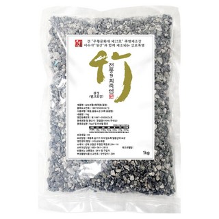 Sambosalt 三寶傳統九烤竹鹽結晶, 1kg, 1個