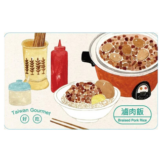 EASYCARD 悠遊卡 台灣味手繪風, 滷肉飯, 1個