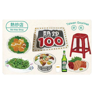 EASYCARD 悠遊卡 台灣味手繪風, 熱炒店, 1個