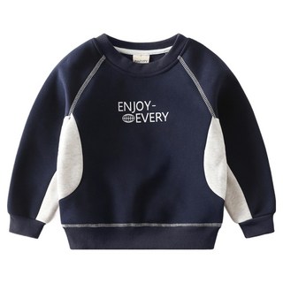 유블리 아동용 해솔 배색 레터링 맨투맨 티셔츠