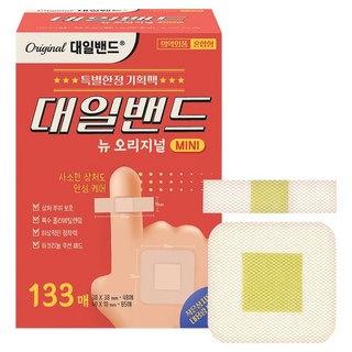 대일밴드 뉴 오리지널 미니 혼합형 상처밴드 작은상처용 대용량, 1개, 133개입
