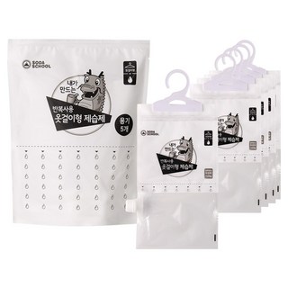 소다스쿨 반복사용 옷걸이형 제습제 용기, 14g, 5개