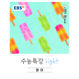 수능특강 Light (2026), 영어, 전학년