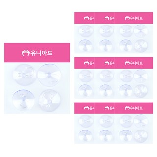 유니아트 1000 고리 큐방 4cm, 10개