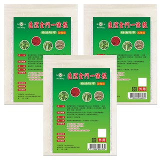 匯浤 金門一條根精油貼布經濟包 涼感 黃膏款 15 x 9cm, 10片, 3包