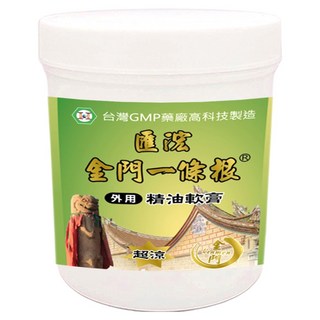 匯浤 金門一條根精油軟膏 涼感 450g, 1個