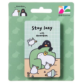EASYCARD 悠遊卡 昏呱悠遊卡, 1個, Stay lazy