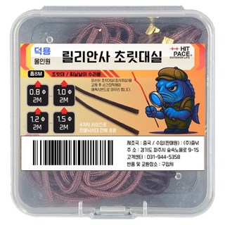 히트페이스 올인원 릴리안사 초릿대실 2m 4종 세트, 다크브라운, 브라운, 브라운, 브라운, 1세트