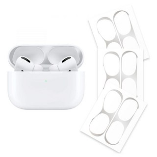 리아몬트 에어팟 철가루방지 스티커 도금 3개입, 실버, 1세트, 에어팟 프로2 / 프로