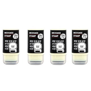 Kakao Friends Life 方形印章 春植 我想回家, 黑色, 4個