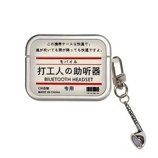 Koios 耳機保護殼 適用Airpods 4, 磨砂霧透 + 電鍍銀色邊框, 1個, 單一商品