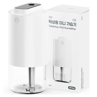 일리온 클린 드롭 LED 탁상용 저소음 무선 미니 초음파 가습기, 화이트
