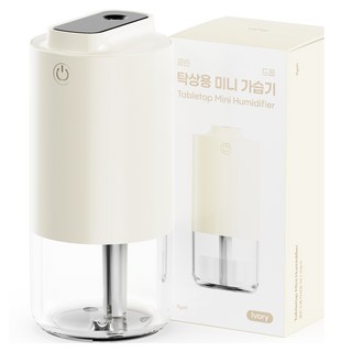 일리온 클린 드롭 LED 탁상용 저소음 무선 미니 초음파 가습기, 아이보리