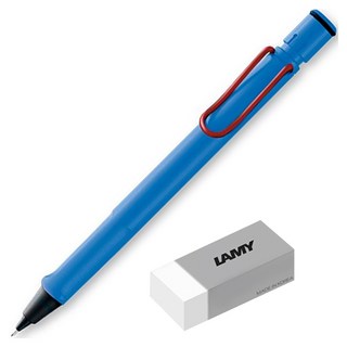 LAMY 사파리 샤프 프렌치 블루 + 지우개 세트, 0.5mm, 1세트
