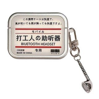 Koios 耳機保護殼 打工人助聽器, 磨砂霧透, 1個, Airpods Pro 2