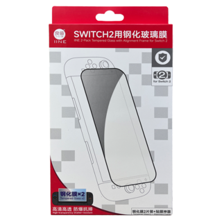 IINE 良值 SWITCH2用高透鋼化膜 2個＋貼膜神器, 透明色, 1個, L1077
