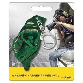 EASYCARD 悠遊卡 看見台灣造型悠遊卡, 台北 關渡雙心, 1個