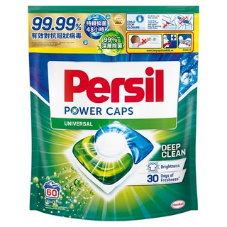 Persil 寶瀅 三合一洗衣膠囊補充包, 60個裝, 1個