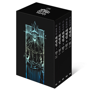 D&C MEDIA 我獨自升級 1~5集 盒裝套組(漫畫), {"書籍":"我獨自升級 1~5集 盒裝套組(漫畫)"}