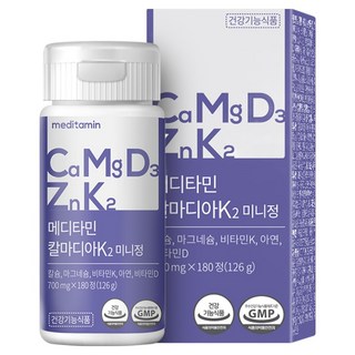 meditamin 鈣鎂D K2 迷你錠 126g, 1個, 180錠