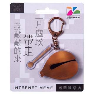 EASYCARD 悠遊卡 迷因雜惑店造型悠遊卡, 木魚(裁型), 1個