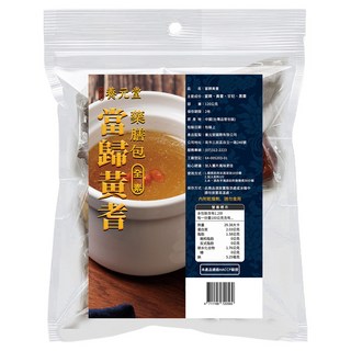 養元堂 當歸黃耆藥膳包 全素, 120g, 1個