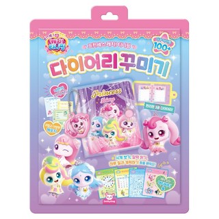 프린세스 슈팅스타 캐치티니핑 다이어리 꾸미기, 캐치 티니핑, 도티도그