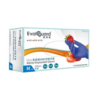 Evolguard 醫博康 NBR 食安級舒柔手套, 1個, 鈷藍, 中 (M)
