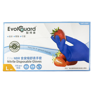 Evolguard 醫博康 NBR 食安級舒柔手套 100個裝, 鈷藍色, 大 (L), 1盒