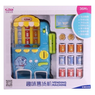 kidmate 孩子王 趣味販賣機, 顏色隨機, 1個