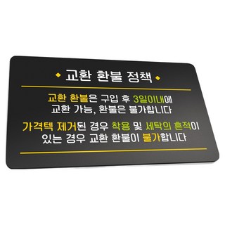 Ruri & Park 堅固指示牌 L 290 x 160 mm, 1個, 換貨退款政策