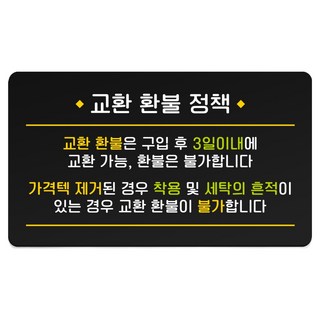 Ruri & Park 堅固指示牌 M 210 x 120 mm, 1個, 換貨退款政策