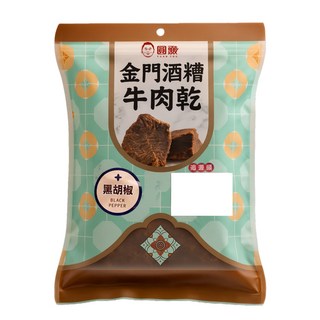 圓頭 金門酒糟牛肉乾 黑胡椒, 120g, 1個