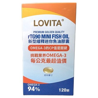 Lovita rTG90新型緩釋迷你魚油膠囊, 1個, 120顆