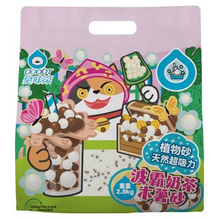 臭味滾 ODOUT 波霸奶茶木薯砂, 2.5kg, 1個, 無香