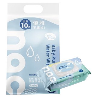 nac nac EDI嬰兒潔膚柔濕巾 掀蓋式 88張, 3個裝, 1套