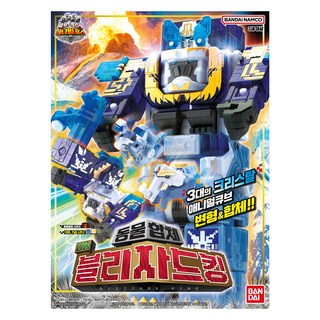 반다이 DX 블리자드킹 로봇장난감, 혼합색상, 1개