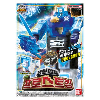 반다이 DX 프로스트 킹 로봇장난감, 혼합색상, 1개