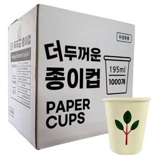 더좋은컵 더 두꺼운 일회용 나무 종이컵 195ml, 1박스, 1000개입