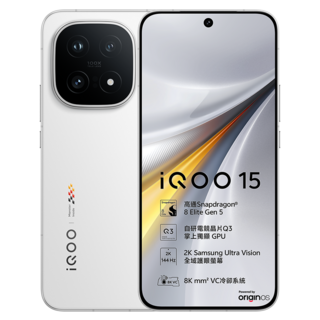 iQOO 15 手機, 傳奇白, 512GB