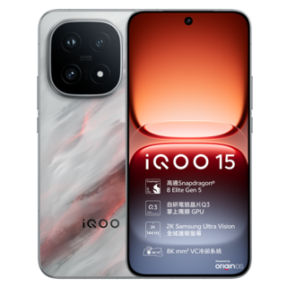 iQOO 15 手機, 凌雲灰, 512GB