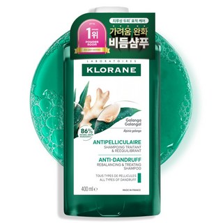 클로란 갈랑가 진저 지루성 두피 비듬 샴푸, 1개, 400ml