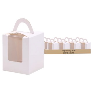 Highching 高精 開窗蛋糕盒 單格, 白色, 100個