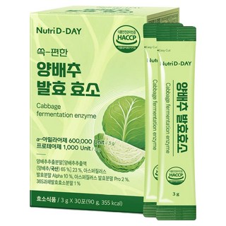 뉴트리디데이 쏙 편한 양배추 발효 효소 30p, 90g, 1개