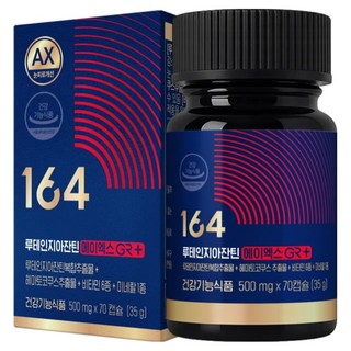 뉴트리원 164 루테인지아잔틴 에이엑스 35g, 1개, 70정