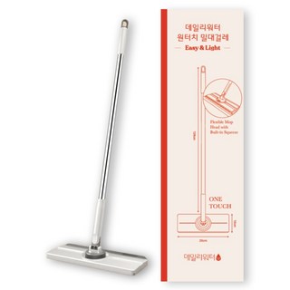 Daily Water 一鍵式擰乾拖把, 1個