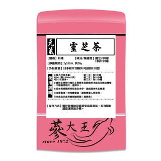 蔘大王 元氣靈芝茶包, 2g, 1個, 10個裝