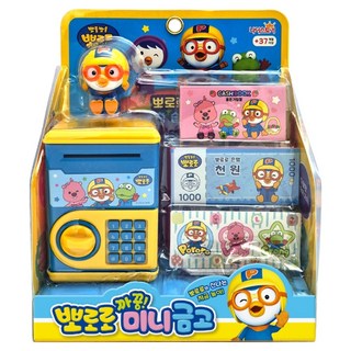 뽀로로 까꿍 미니 금고, 블루, 1개