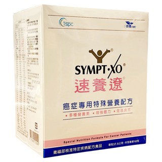 SYMPT-X 速養遼 癌症專用特殊營養配方 10入, 37.5g, 1組