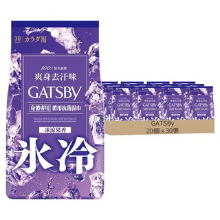 GATSBy 體用抗菌濕巾 冰涼果香 20個裝, 1箱, 30張, 7g